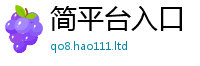 管家婆中特王中王跟7777788888精准新奥马会传